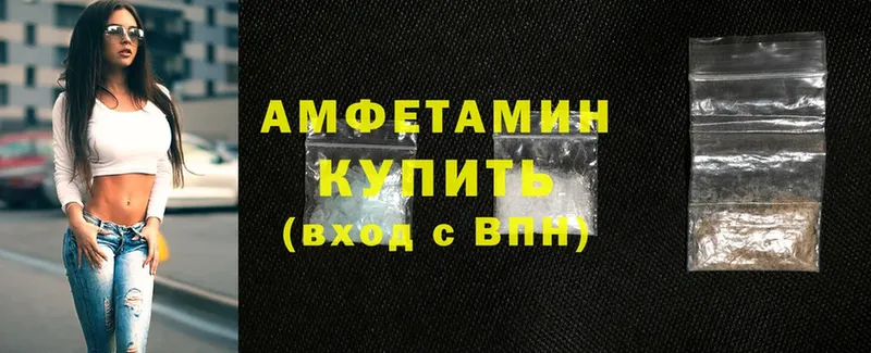 Купить Ворсма Cocaine  А ПВП  Гашиш  Меф 