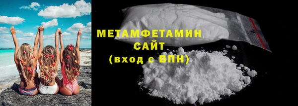 COCAINE Бронницы