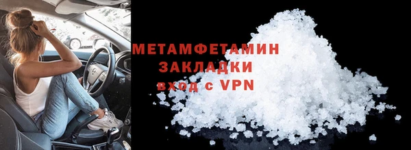 COCAINE Бронницы