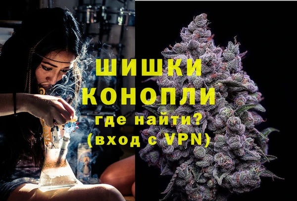 COCAINE Бронницы