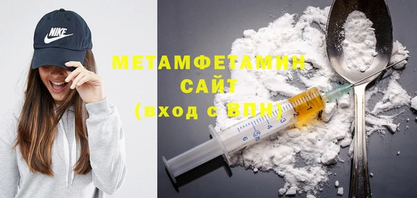 COCAINE Бронницы